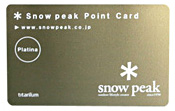 スノーピークポイントカード